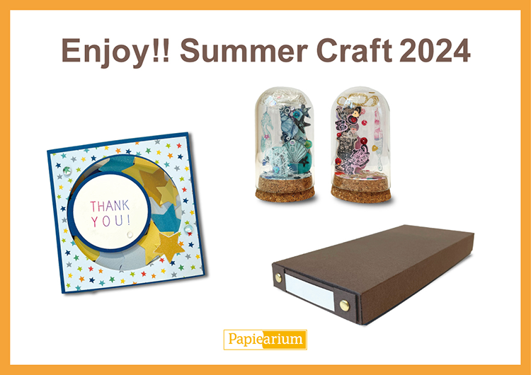 20240701_G8_Enjoy!SummerCraft2024_01.png