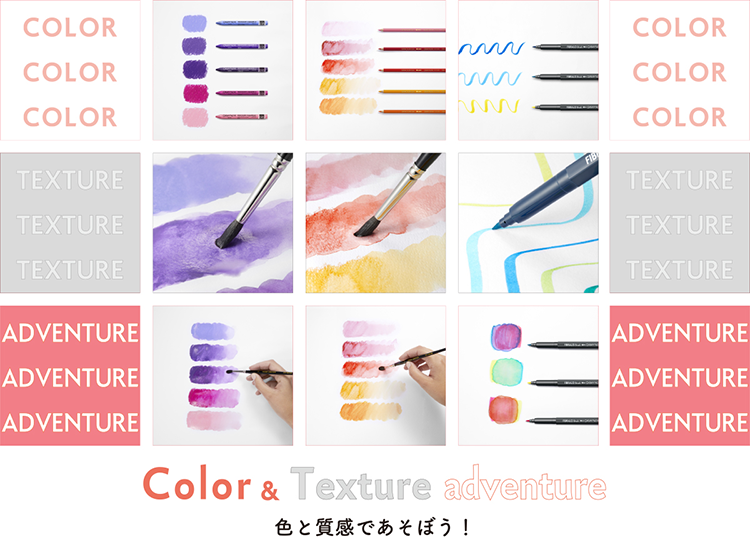 G.Itoya 1階 Color & Texture adventure 色と質感であそぼう！ 8