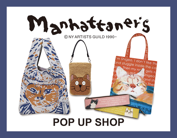 20240826_G1azuma_manhattanersPOPUP_01.png
