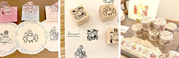 20241018_G8_Decorationstamp_04.jpg