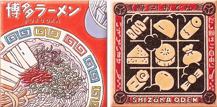 20250116_G2_tabisurumagnet_04.jpg