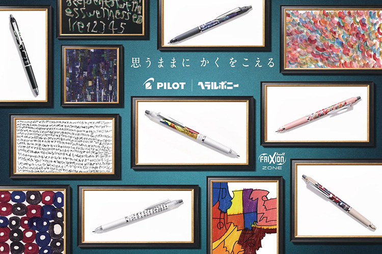 20250417_G1ginza_pilot&heralbony_02.jpg
