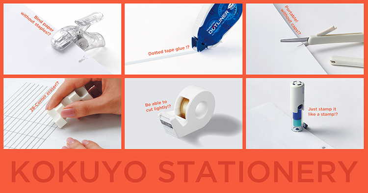 いとう屋⑦ G.Itoya 1階 「KOKUYO STATIONERY」－美しさと実用性が息づく