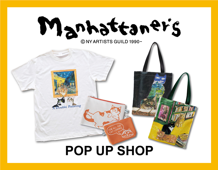 20250821_G1_manhattaners_0.png
