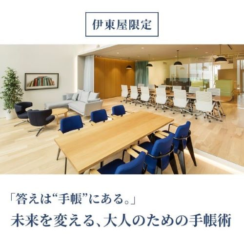 20250901_G4_forceschedulebook_seminar.jpg