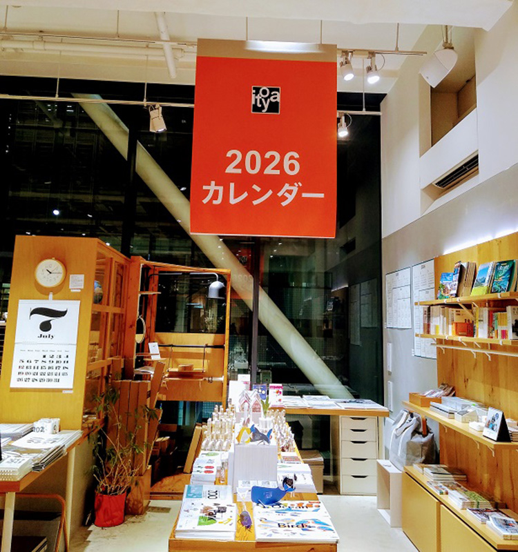 20250902_G6_calender0.jpg