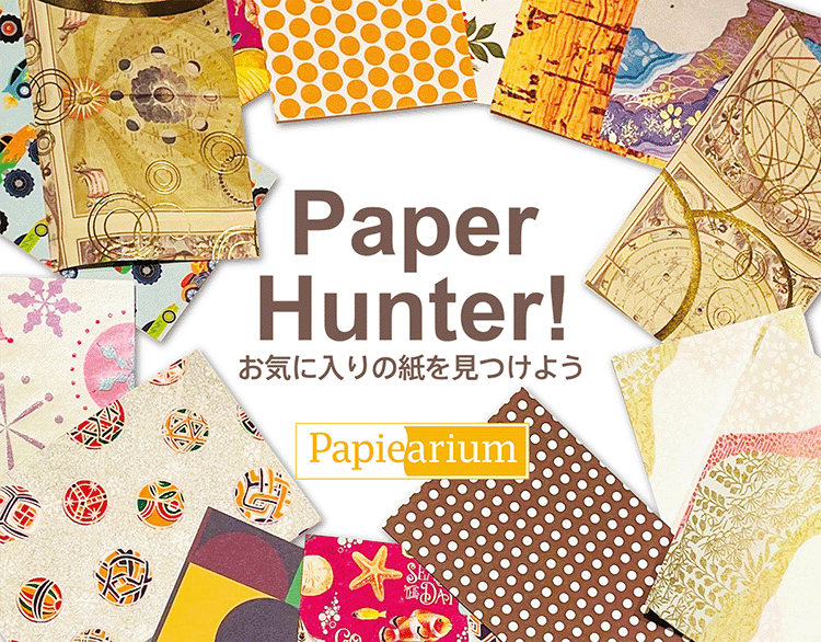 20251003_G8_PaperHunter1.png