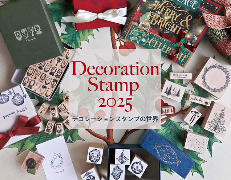 20251021_G8_decostamp_main.jpg