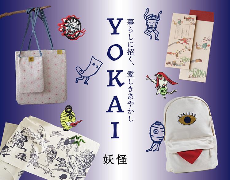 20260724_G1_youkai01.jpg