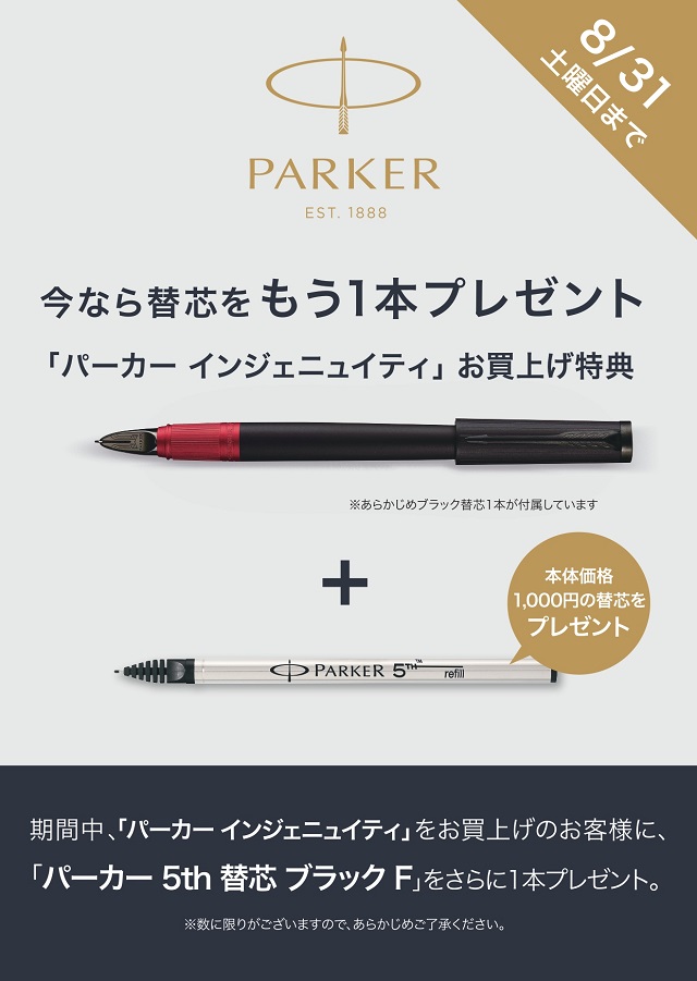 PK_5th_ingenuity POP_A4_0708_-0001.jpg