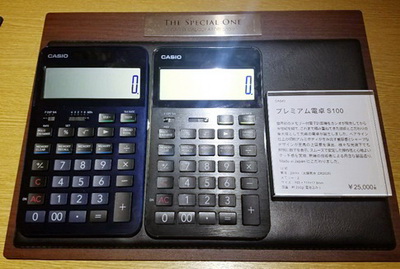 20170508K4階_1.jpg