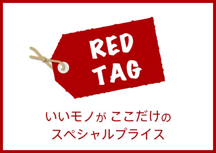 20210728-K1-REDTAG-LOGO.jpg