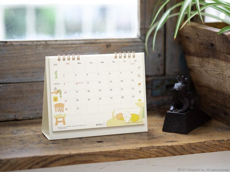 20210908-KB1-teraokanatsumi-calender1.jpg