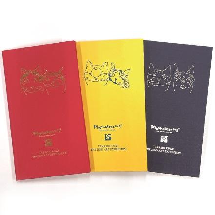 【本日限定価格】久下貴史　版画　「ひまわりの夢」　ジグレー マンハッタナーズ WEB SHOP / 全商品