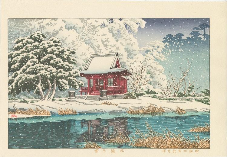 Yoshitaki | Toshidama Japanese Prints