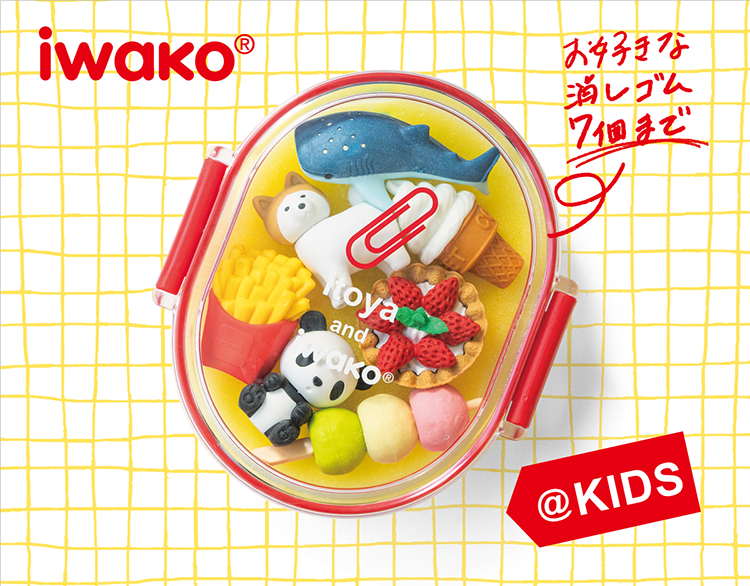 20250806_K2_keshigomu0.png
