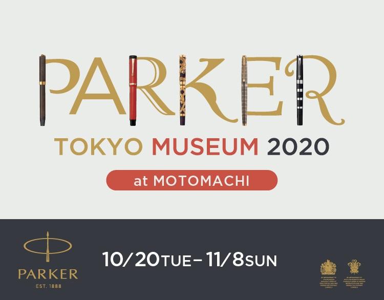 20201020-motomachi-PKM-main.jpg