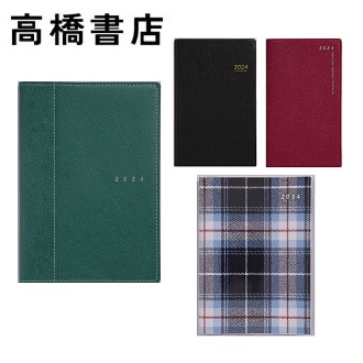 2024高橋書店