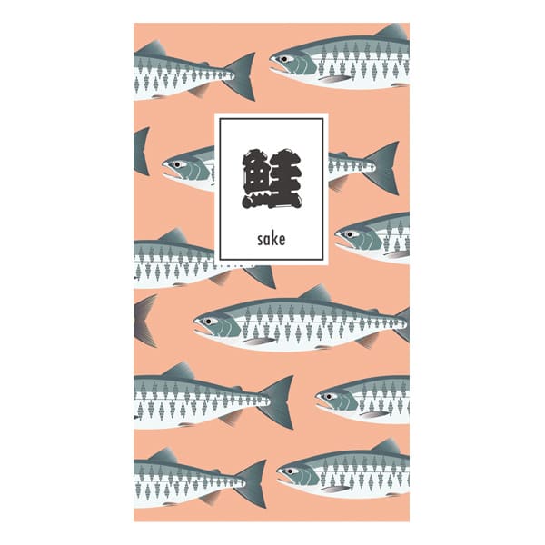 おいしい魚ノート