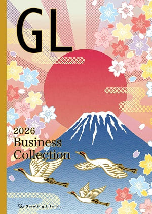 カタログの表紙画像　グリーティングライフ