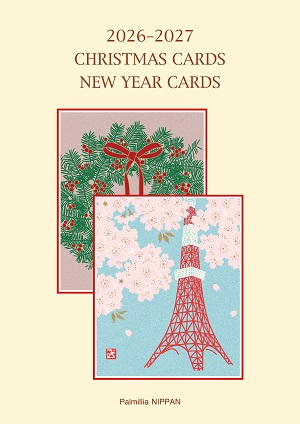 カタログの表紙画像　パルミリア日販
