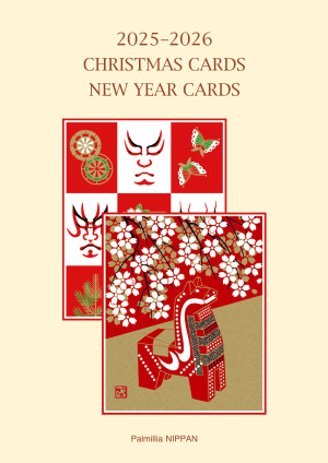 カタログの表紙画像　パルミリア日販