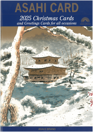 福井朝日堂