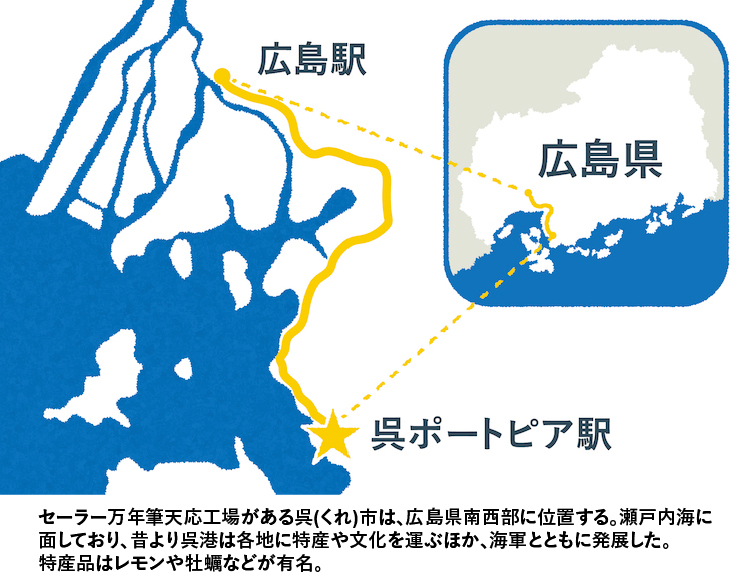 3広島県呉市マップ