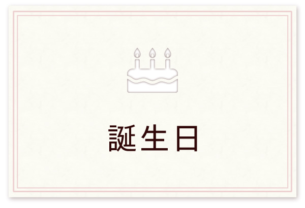 特集 伊東屋オンラインストア