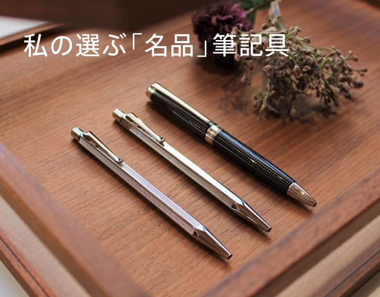 特集メイン画像