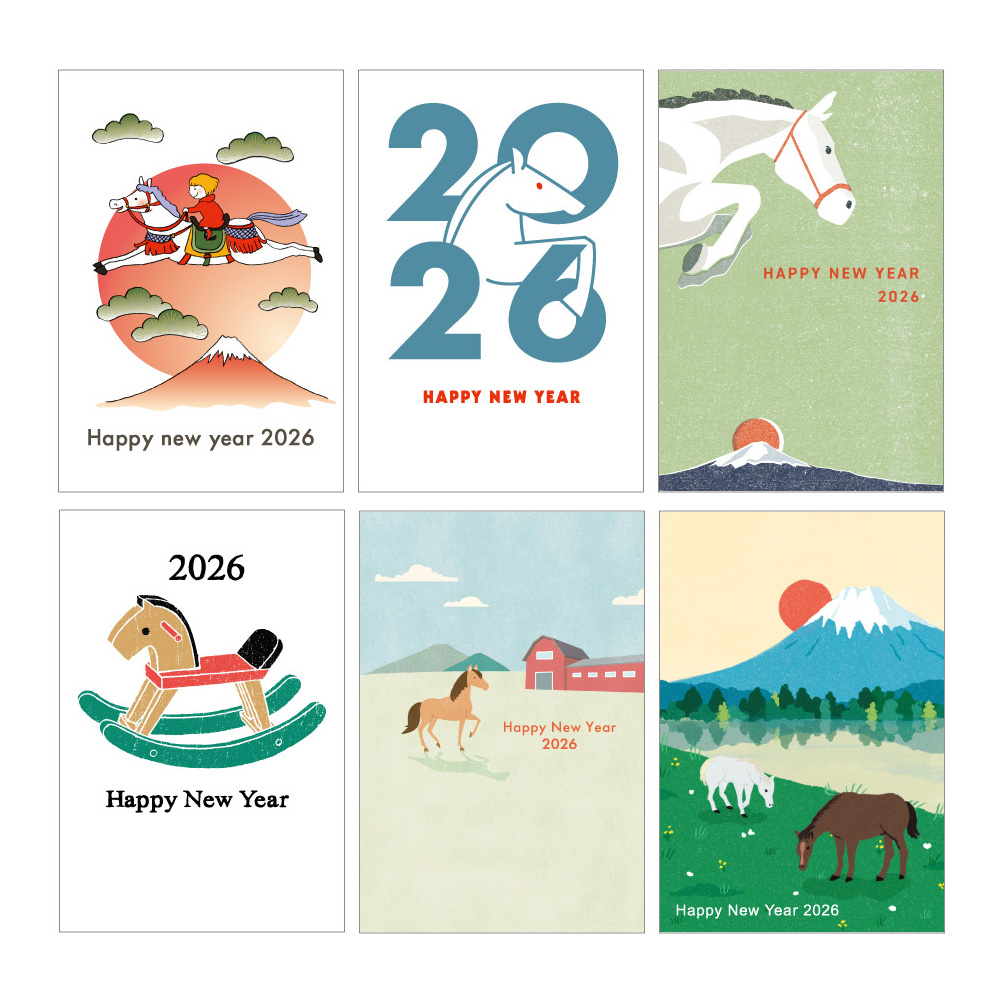 【私製年賀はがき 20枚】2024年 伊東屋オリジナル　20枚セット 私製年賀はがき 20枚】2024年 伊東屋オリジナル 20枚セット 私製