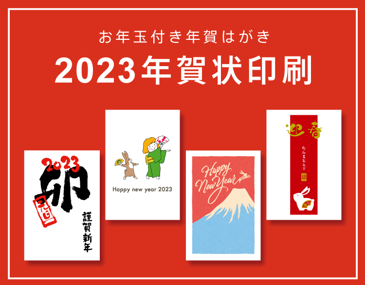 特集 伊東屋オンラインストア