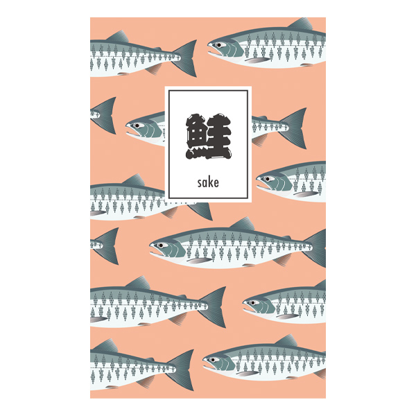伊東屋オリジナル〈おいしい魚〉ノート