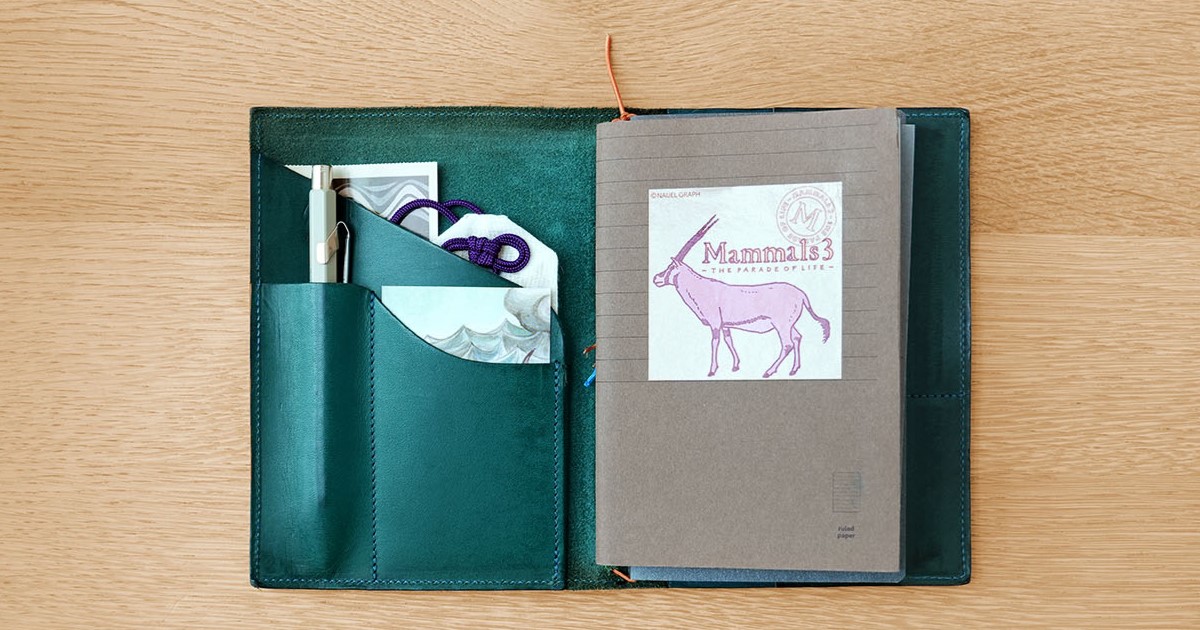 ペーパーリパブリック