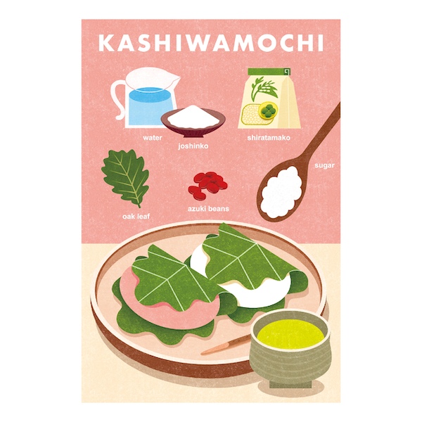 トラベルポストカード　柏餅