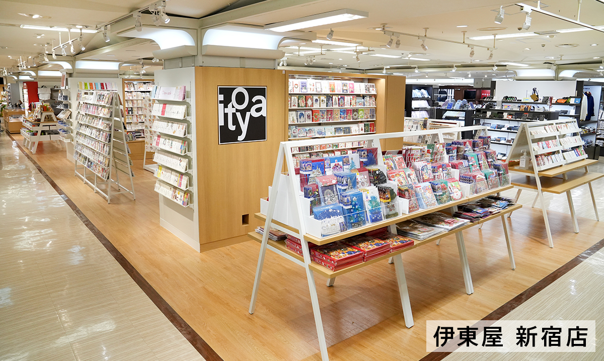 伊東屋新宿店