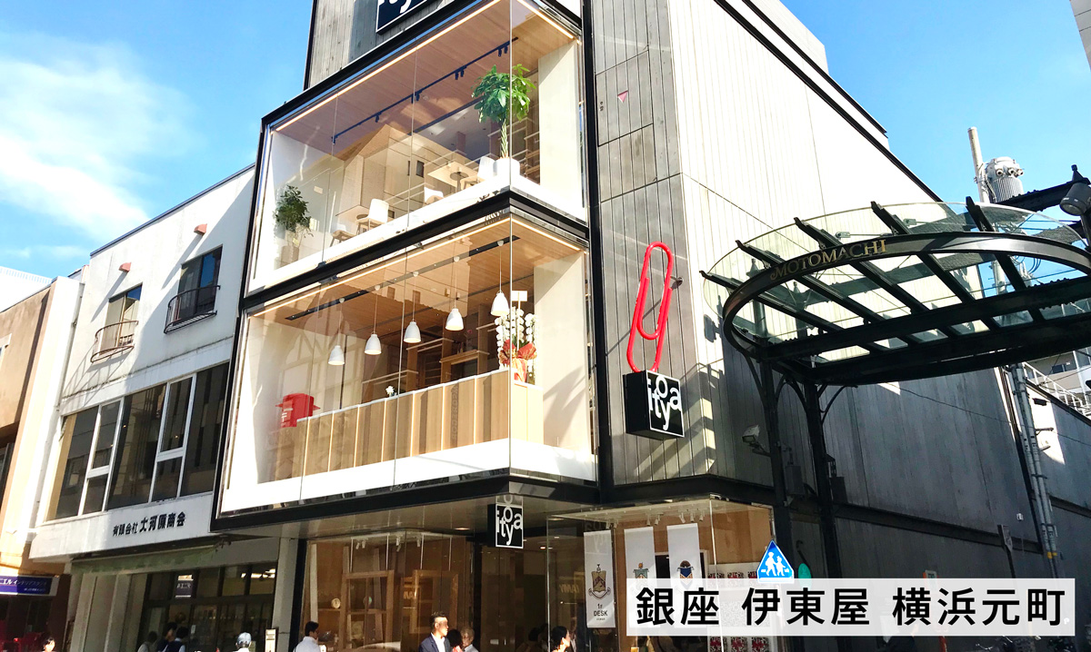 銀座伊東屋横浜元町店