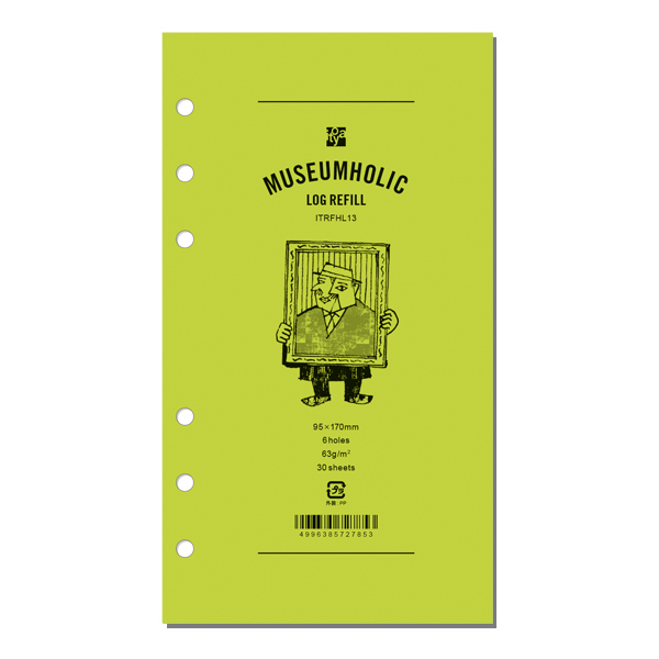 ホリックログリフィル