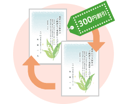 喪中はがき印刷 寒中見舞いはがき 伊東屋オンラインストア 喪中はがき印刷 寒中見舞いはがき 伊東屋オンラインストア