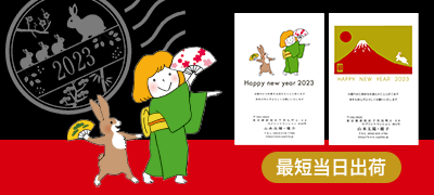 伊東屋オンラインストアについて 伊東屋オンラインストア 伊東屋オンラインストアについて 伊東屋オンラインストア