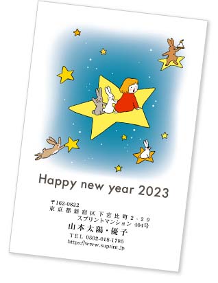 伊東屋オンラインストアについて 伊東屋オンラインストア 伊東屋オンラインストアについて 伊東屋オンラインストア